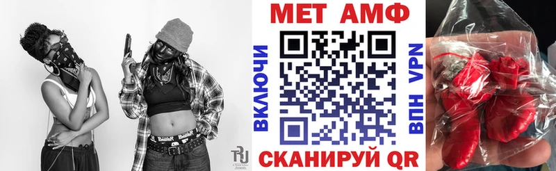 MEGA рабочий сайт  хочу наркоту  Кирово-Чепецк  Амфетамин Premium 