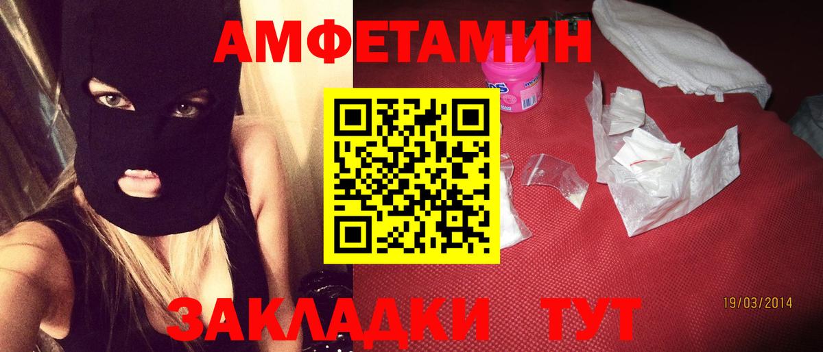 АМФ Premium Кирово-Чепецк