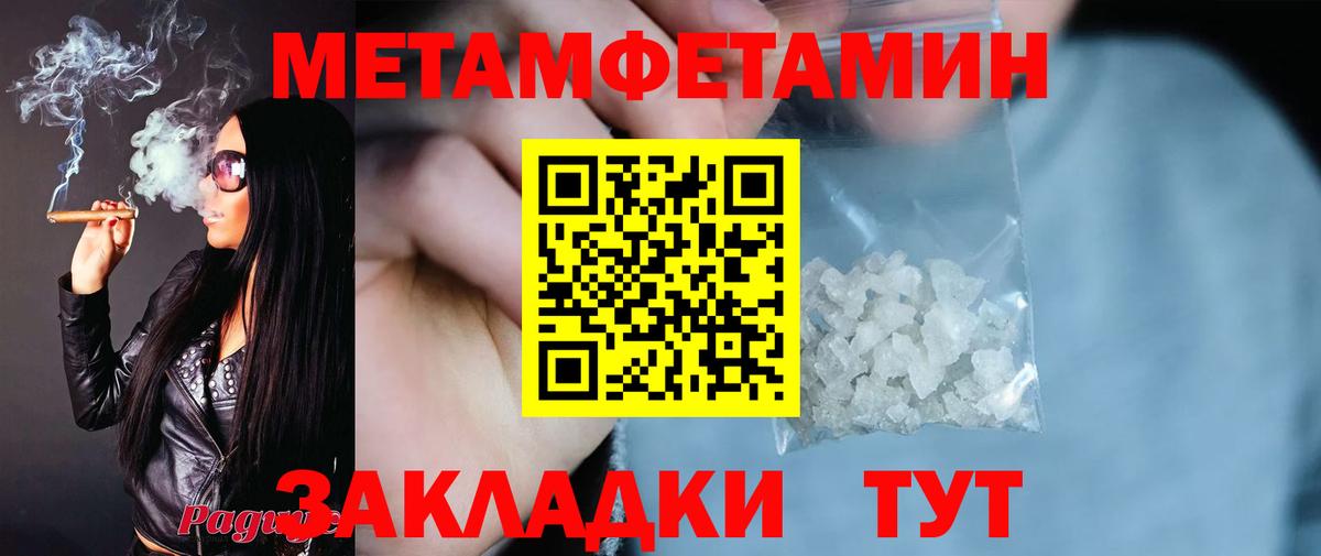 Кирово-Чепецк  Amphetamine VHQ  Вход с VPN 