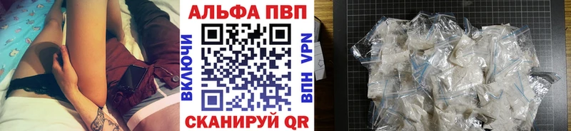 Альфа ПВП VHQ blacksprut Кирово-Чепецк