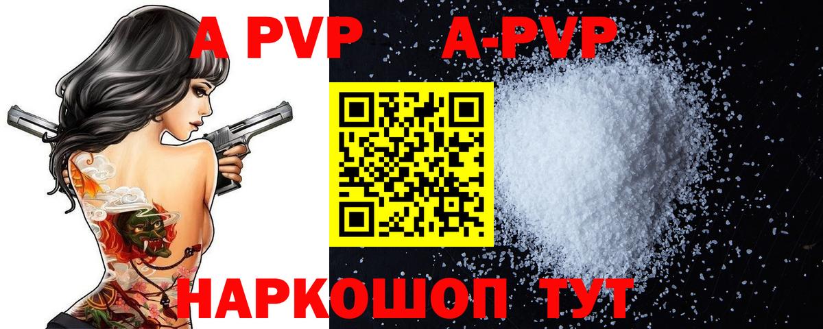 Alpha-PVP СК Кирово-Чепецк