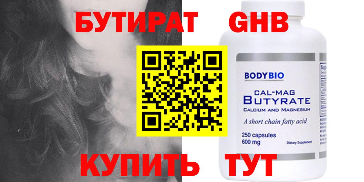 Гашиш Кирово-Чепецк
