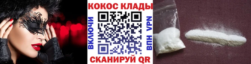 Cocaine 98%  Кирово-Чепецк 
