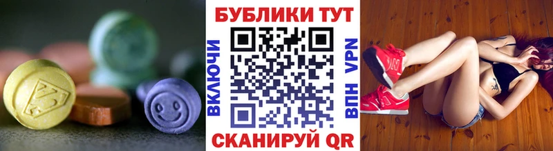 Экстази VHQ  Кирово-Чепецк 