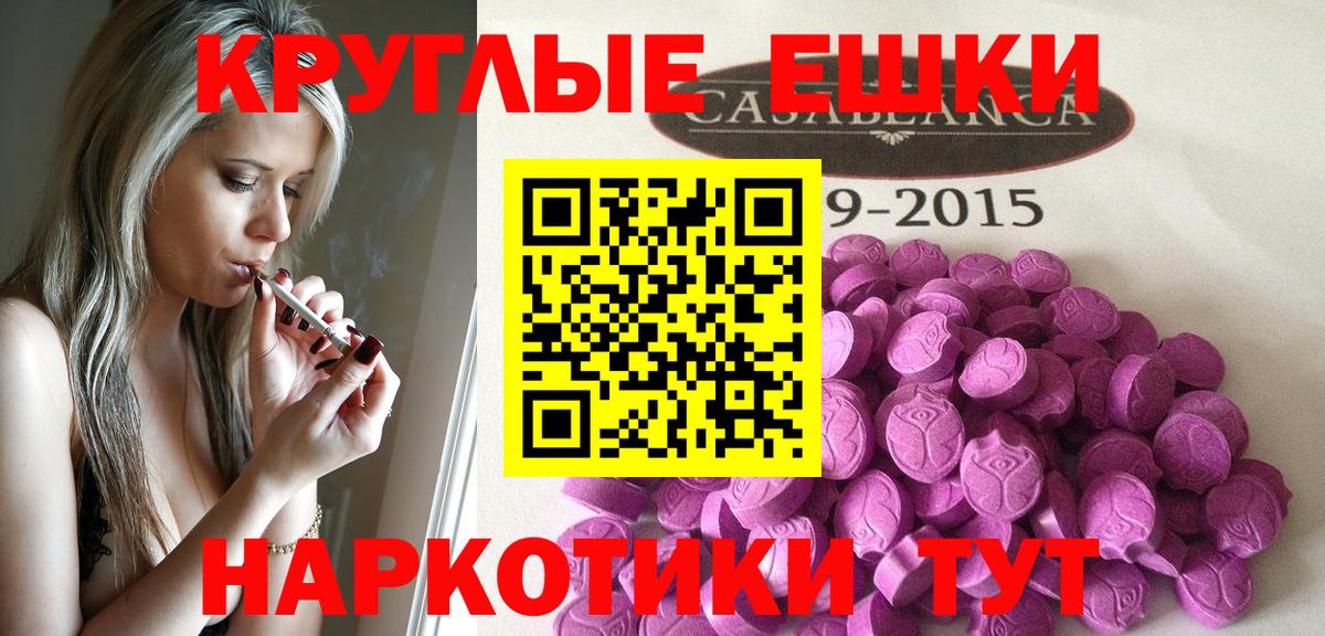 Ecstasy VHQ  ЭКСТАЗИ 280мг  Вход с VPN  Кирово-Чепецк 