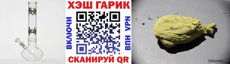 Гашиш Cannabis  закладки  Кирово-Чепецк 