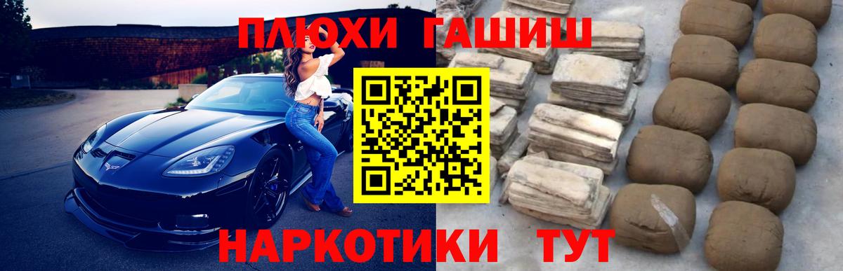 Гашиш ice o lator Кирово-Чепецк