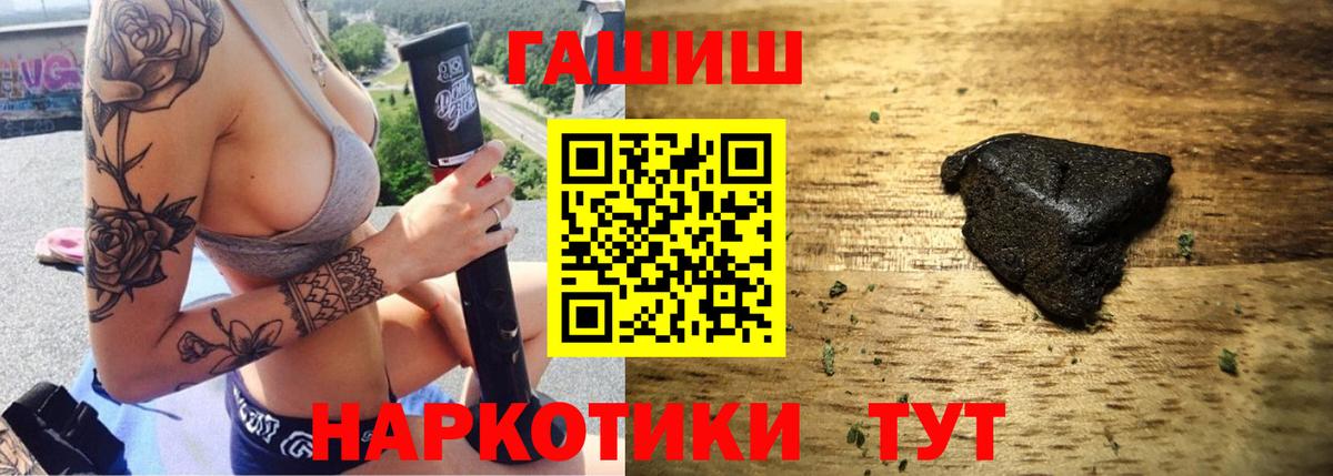 Кирово-Чепецк  Гашиш ice o lator  закладки  Гашиш hashish  Вход с VPN 