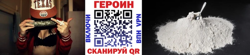 кракен онион  Кирово-Чепецк  Героин Афган 