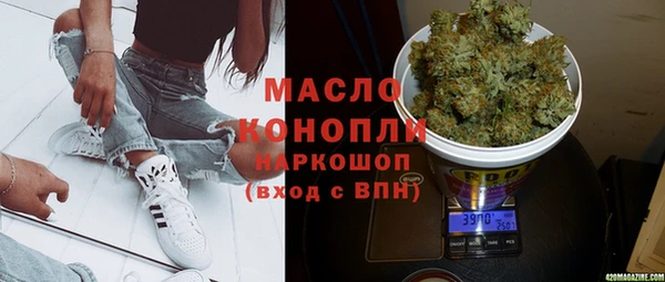 мяу мяу мука Арсеньев