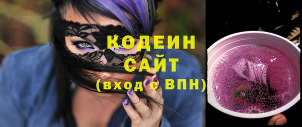 мяу мяу мука Арсеньев