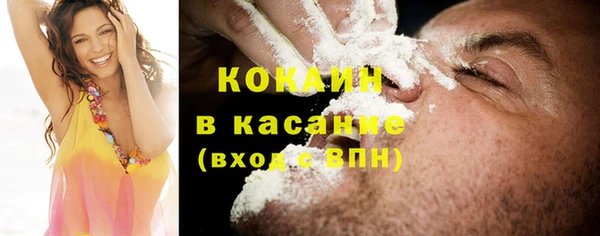 герыч Армянск