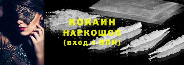 кокаин VHQ Аркадак