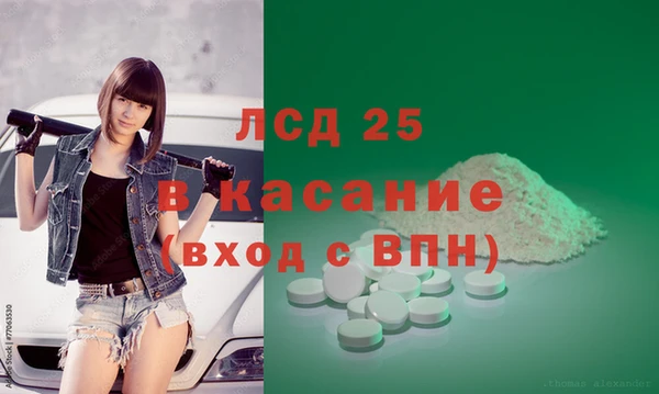 герыч Армянск