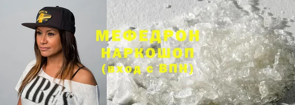 мяу мяу мука Арсеньев