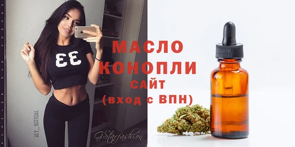 мяу мяу мука Арсеньев