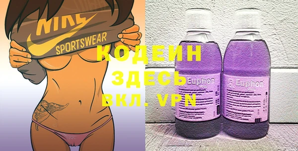 мяу мяу мука Арсеньев