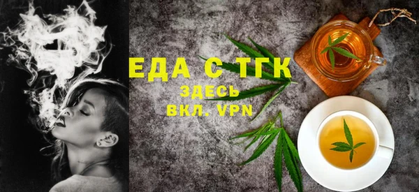 мяу мяу мука Арсеньев
