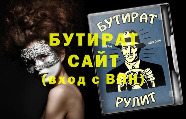 мяу мяу мука Арсеньев