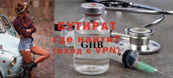 мяу мяу мука Арсеньев