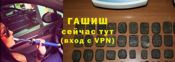 герыч Армянск