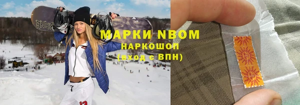 герыч Армянск