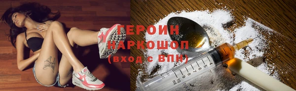 кокаин VHQ Аркадак