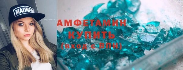 герыч Армянск
