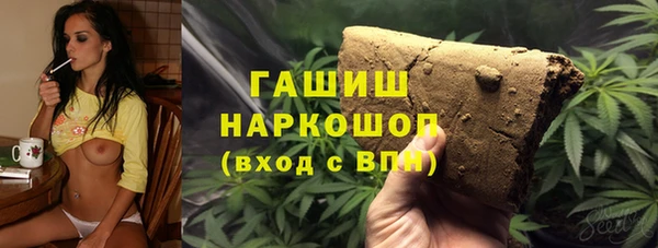 мяу мяу мука Арсеньев