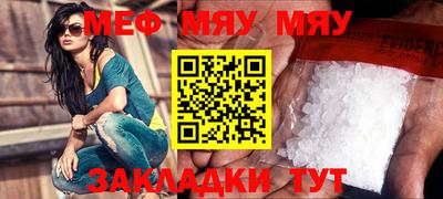 Альфа ПВП Бугуруслан