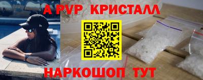 Альфа ПВП Бугуруслан