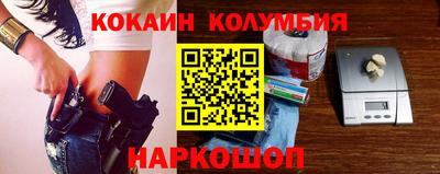 2c-b Бузулук