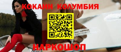 стафф Будённовск