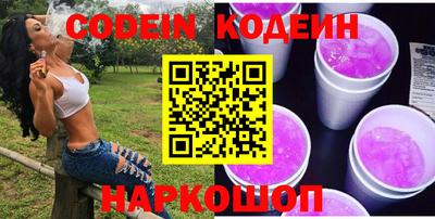 2c-b Бузулук