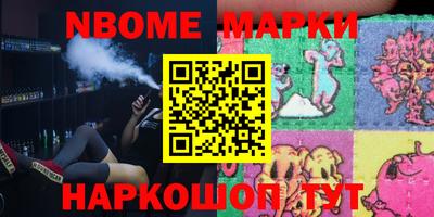 стафф Будённовск