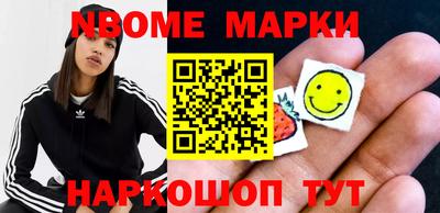 стафф Будённовск