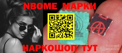 2c-b Бузулук
