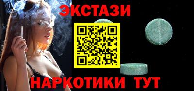 Альфа ПВП Бугуруслан