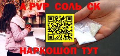 Альфа ПВП Бугуруслан