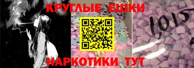 стафф Будённовск