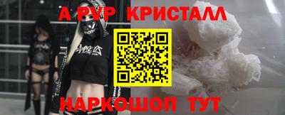 стафф Будённовск