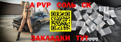 стафф Будённовск