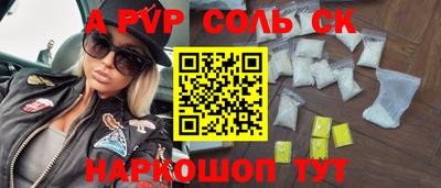 2c-b Бузулук