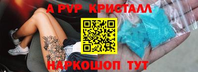 Альфа ПВП Бугуруслан