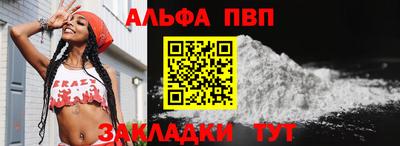 таблы Жуковский