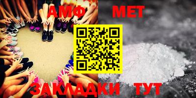 стафф Будённовск