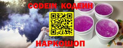 2c-b Бузулук