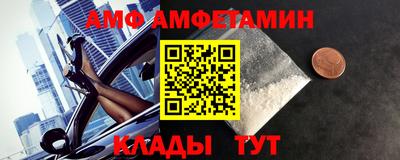 Альфа ПВП Бугуруслан