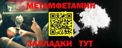 Альфа ПВП Бугуруслан