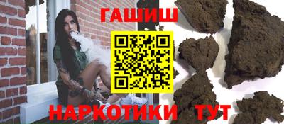 2c-b Бузулук